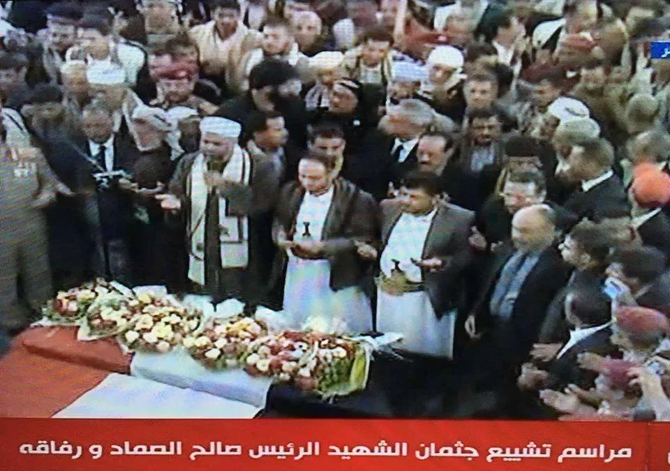 صور تشييع جنازة صالح الصماد واسماء القيادات المتواجدين