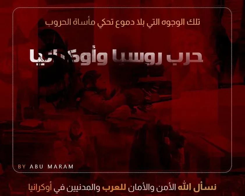 قناة روسيا اليوم