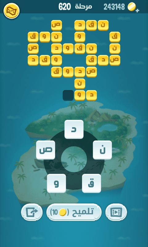 حل كلمات كراش 617 - 618 - 619 - 620