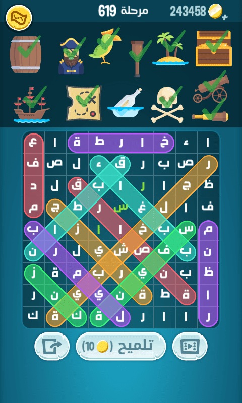 حل كلمات كراش 617 - 618 - 619 - 620