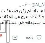 علي البخيتي يتحدث حول مصير محمد علي الحوثي