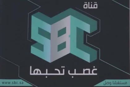 مسلسلات قناة SBC السعودية في رمضان مسلسل عوالم خفية بطولة عادل إمام