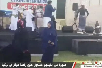 رقصة توكل كرمان تثير ضجة في الداخل والخارج بسب الفيديو