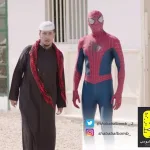 مسلسل شباب البومب 7 الحلقة 14 حلقة اليوم