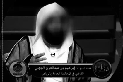 حقيقة وفاة القاضي ابراهيم عبدالعزيز الجهني من هو إبراهيم الجهني