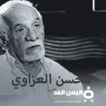 حقيقة وفاة محسن العزاوي الممثل العراقي سبب انتشار الخبر