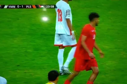 نتيجة مباراة اليمن وفلسطين مشاهدة اهداف اليمن ضد فلسطين