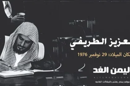 حقيقة وفاة عبدالعزيز الطريفي من هو الشيخ الطريفي
