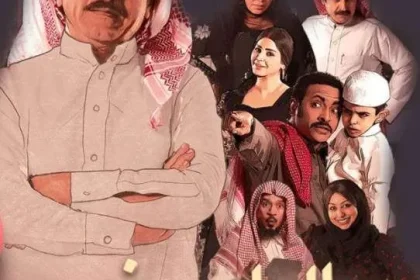 مسلسل العاصوف الحلقة الرابعة 4 وظهور الحلقة الخامسة 5