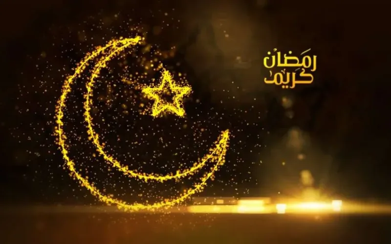 دعاء شهر رمضان اليوم الثالث 3 من شهر رمضان 2024 من دعاء اليوم الثالث من رمضان