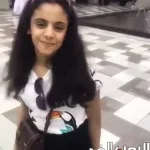 حساب الطفلة ريناد على حساب إنستجرام تحقق شهرة كبيرة ومتابعين مليون في وقت قصير