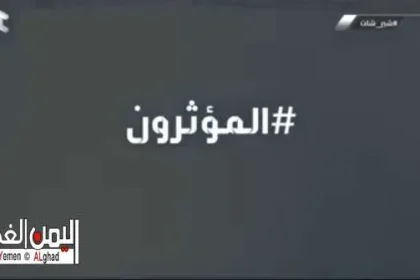 مسلسل شير شات الحلقة 4 الرابعة بعنوان ساطور مطلق