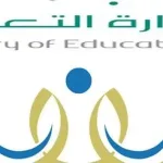 رابط نظام نور موعد نتائج الطلاب عبر منصة نور المستقبل 1443 الفصل الدراسي الأول