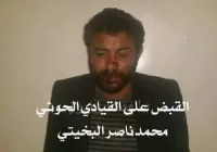 صورة مزوره