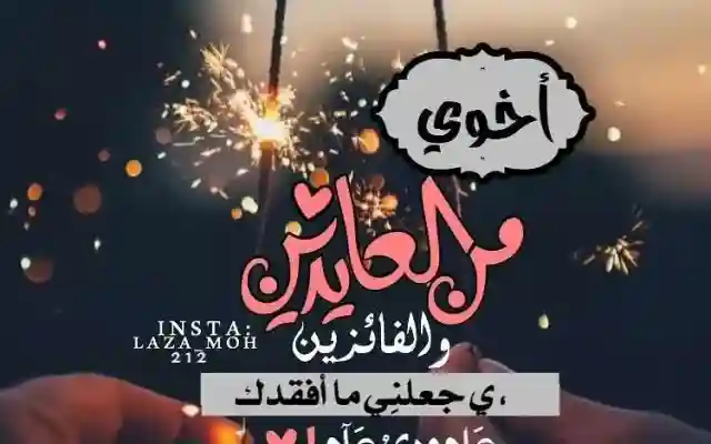 بداية الدوام 1447 في السعودية بعد إجازة عيد الفطر 2026
