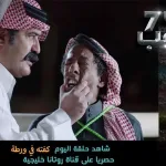 توقعاتكم في حلقة اليوم من شباب البومب 7 الحلقة 19 كفته في ورطة