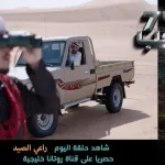 مسلسل شباب البومب 10 الحلقة 8 حلقة اليوم