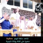 مسلسل شباب البومب 7 الحلقة 21 محظوظ