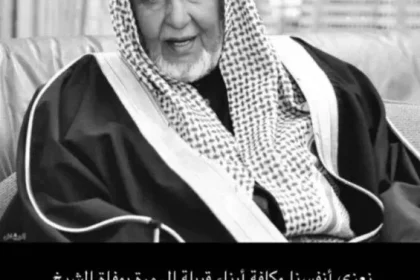 وفاة الشيخ طالب بن شريم من هو شيخ قبيلة أل مرة