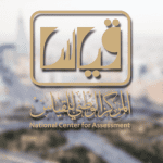 رابط نتائج قياس وكذلك اختبارات القدرات