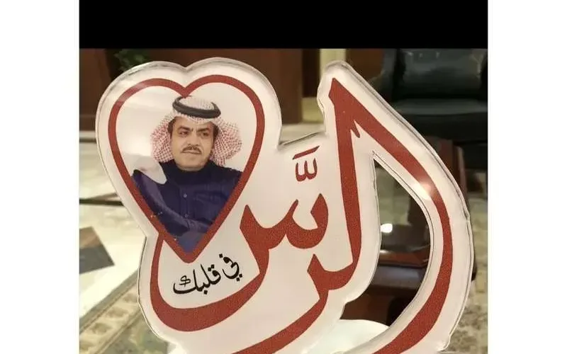 سبب وفاة محمد العساف محافظ الرس في المملكة العربية السعودية