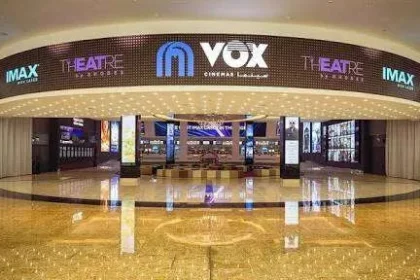 سينما رياض بارك