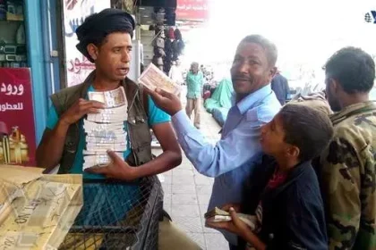 العملة اليمنية تنهار مجدداً في صنعاء