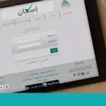 سكني يتحدث عن الدفعة السابعة