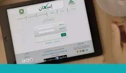 سكني يتحدث عن الدفعة السابعة