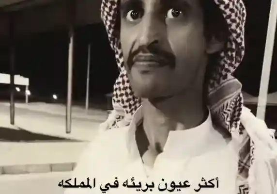 حقيقة وفاة عوض بن ربشه انستقرام ويكيبيديا سناب شات تيك توك 2022