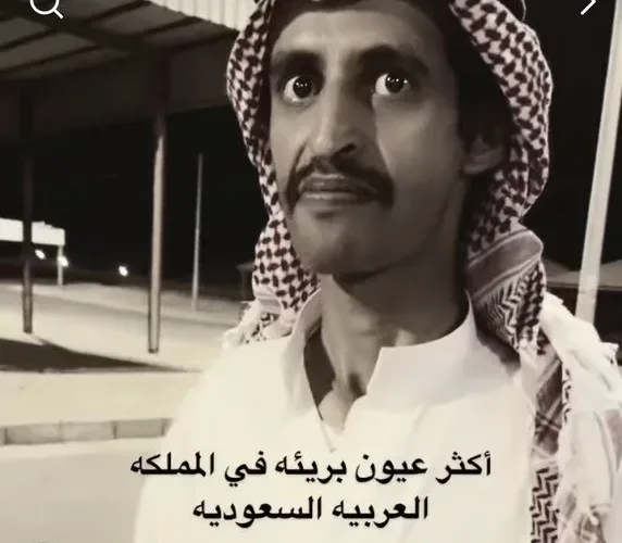 حقيقة وفاة عوض بن ربشه انستقرام ويكيبيديا سناب شات تيك توك 2022