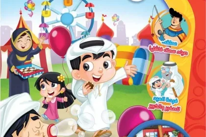 من هو صاحب مجلة ماجد معلومات قد تفيدك