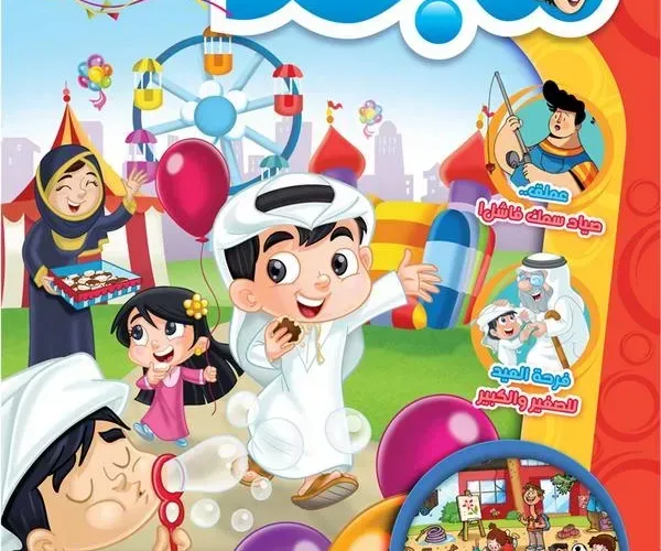 من هو صاحب مجلة ماجد معلومات قد تفيدك