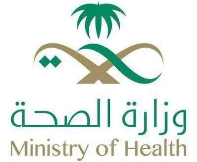 فتح باب تحديد الرغبات الوظيفية لخريجي الدبلومات الصحية