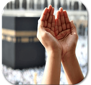 فضل يوم عرفة وكذلك دعاء يوم عرفة