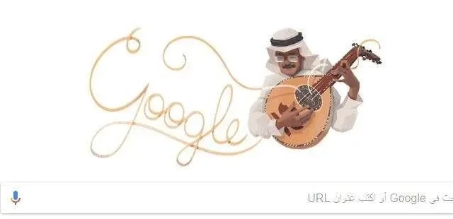 طلال مداح معلومات حول الفنان طلال مداح