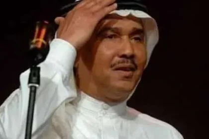 حقيقة إعتزال الفنان محمد عبده عن الفن