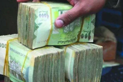 اسعار الريال السعودي من سعر الصرف والعملات في السوق السوداء وسعر الدولار