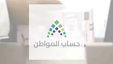 يواجه مشكلة بلا حل في حساب المواطن والسبب برنت!