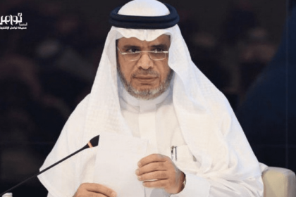 في بداية العام الدراسي العيسى يوجه كلمة لمنسوبي التعليم