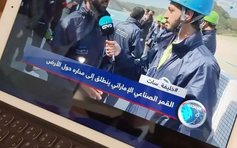 فيديو وكذلك صور قمر خليفة سات الصناعي يتصدر الترند