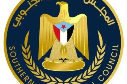 موعد إعلان المجلس الانتقالي الجنوبي