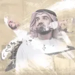 سبب حذف اغنية حبيتها للفنان حسين الجسمي تحميلها من جديد