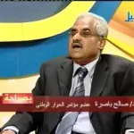 حقيقة وفاة الدكتور صالح باصرة