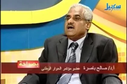 حقيقة وفاة الدكتور صالح باصرة