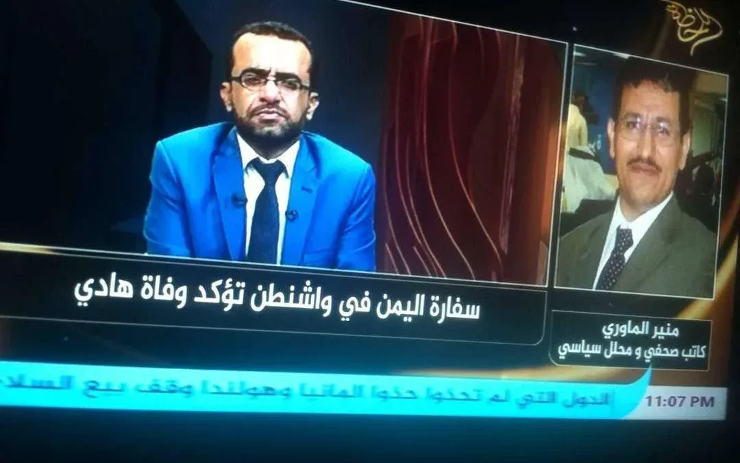 قناة المسيرة وقناة اللحظة تؤكد خبر وفاة الرئيس هادي والرئاسة تنفي