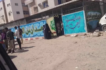 اصابة طالبات في عملية إغتيال نائب قائد الحزام الأمني في عدن
