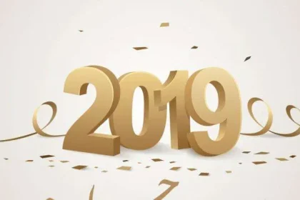مسجات وتهاني السنة الجديدة من رسائل العام الجديد 2025 ليلة رأس السنة New Year Messages 2025