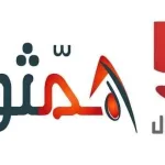 تردد قناة دال السعودية الجديدة التابعة لقناة المجد همثون