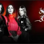 مسلسل عشاق رغم الطلاق ٩ حلقة اليوم